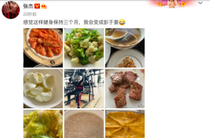 直播拆卡藏玄机退费遇贫乏 专家提示警戒未成年涉赌危殆